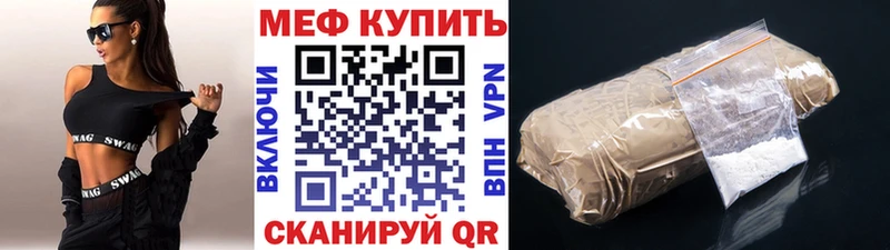 Меф мука  Минусинск 