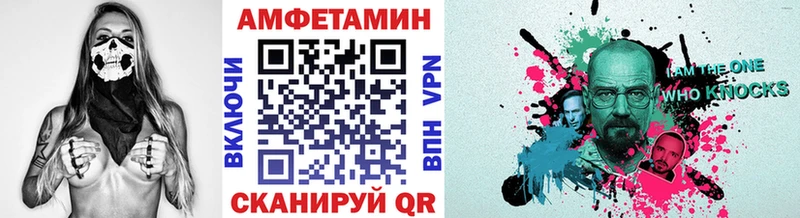 даркнет состав  Минусинск  Первитин кристалл 