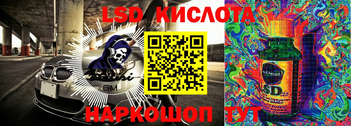 Марки N-bome 1,5мг Минусинск