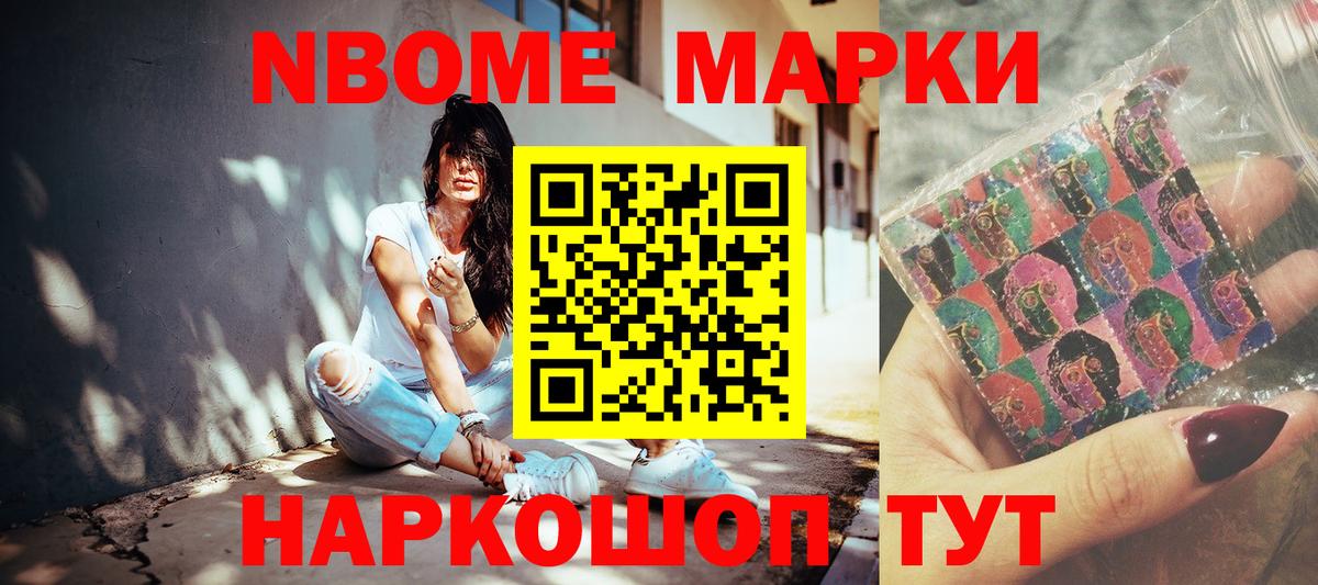 ГАШ Минусинск