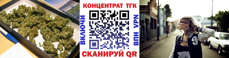 Дистиллят ТГК жижа  продажа наркотиков  Минусинск 