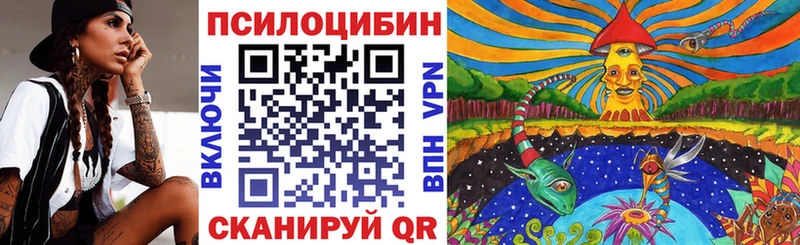 Галлюциногенные грибы GOLDEN TEACHER  Минусинск 