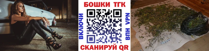 дарнет шоп  Минусинск  Марихуана сатива 