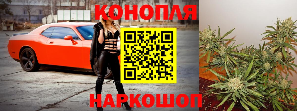 Шишки марихуана гибрид  Вход с VPN  Каннабис VHQ  Каннабис ГИДРОПОН  Минусинск 